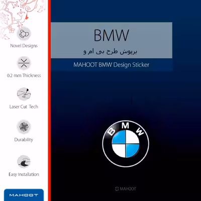 برچسب پوششی ماهوت مدل BMW مناسب برای گوشی موبایل شیائومی Poco X3 Pro
