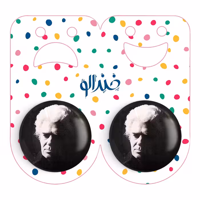 پیکسل خندالو مدل احمد شاملو کد 5339 به همراه مگنت