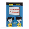 کتاب برنامه ‌نویسی کامپیوتری اثر کریس مینیک انتشارات آوند دانش