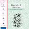 برچسب پوششی ماهوت مدل Nastaliq-3 مناسب برای تبلت اپل iPad Pro 11 2018 A2013