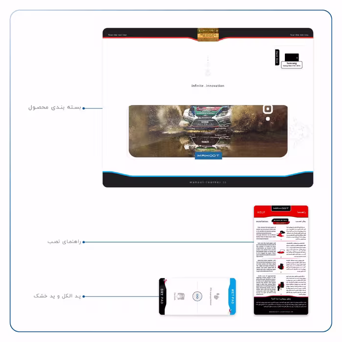 برچسب پوششی ماهوت مدل Rally مناسب برای تبلت سامسونگ Galaxy Tab A 10.1 2016 T580