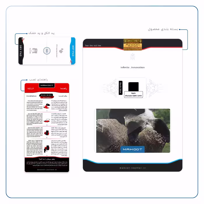 برچسب پوششی ماهوت مدل Panda مناسب برای تبلت اپل iPad mini (GEN 5) 2019 A2133
