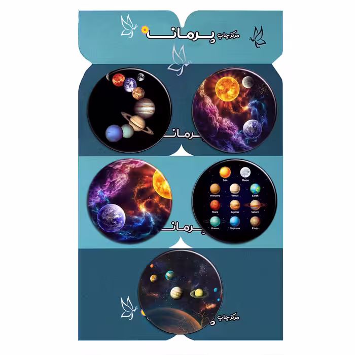 پیکسل پرمانه طرح منظومه شمسی کد pmg5.12379 مجموعه 5 عددی