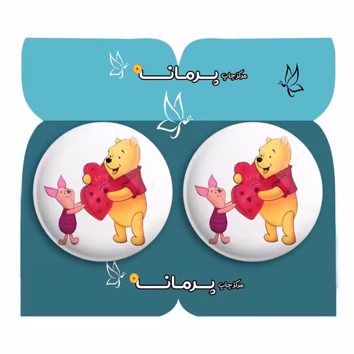  پیکسل پرمانه طرح پو کد pm2n.15836 مجموعه 2 عددی
