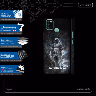 برچسب پوششی ماهوت مدل Crysis-FullSkin مناسب برای گوشی موبایل اینفینیکس Smart 6 X657B