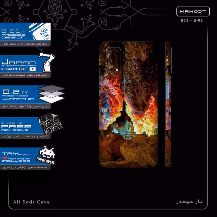 برچسب پوششی ماهوت مدل Ali Sadr Cave-FullSkin مناسب برای گوشی موبایل ریلمی 7 5G