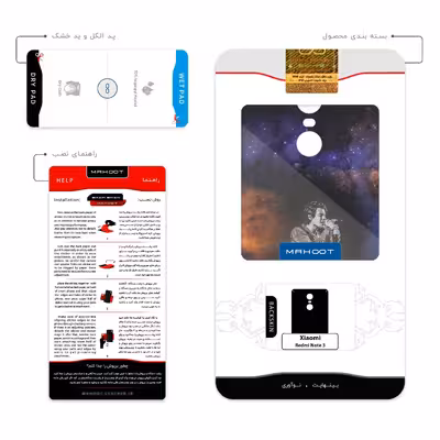 برچسب پوششی ماهوت مدل Harry Styles مناسب برای گوشی موبایل شیائومی Redmi Note 3