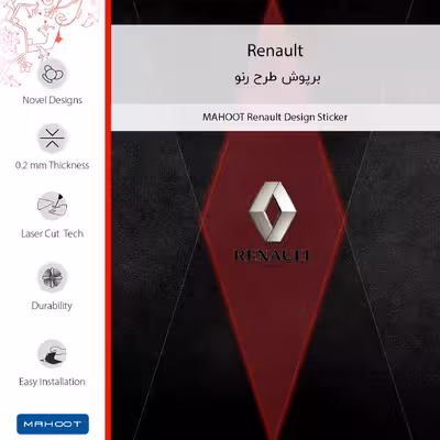 برچسب پوششی ماهوت مدل Renault مناسب برای گوشی موبایل هوآوی P9 Lite