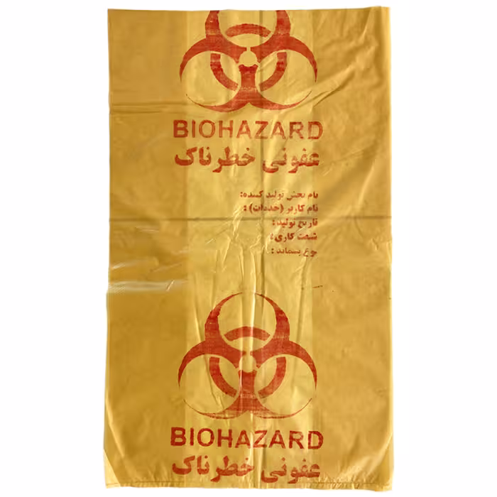 کیسه زباله مدل بیمارستانی طرح عفونی ضخیم کد 120.90 بسته 5 عددی