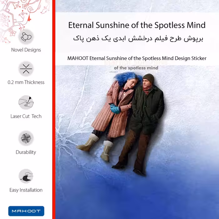 برچسب پوششی ماهوت مدل Eternal Sunshine of the Spotless Mind مناسب برای گوشی موبایل نوکیا 5.4