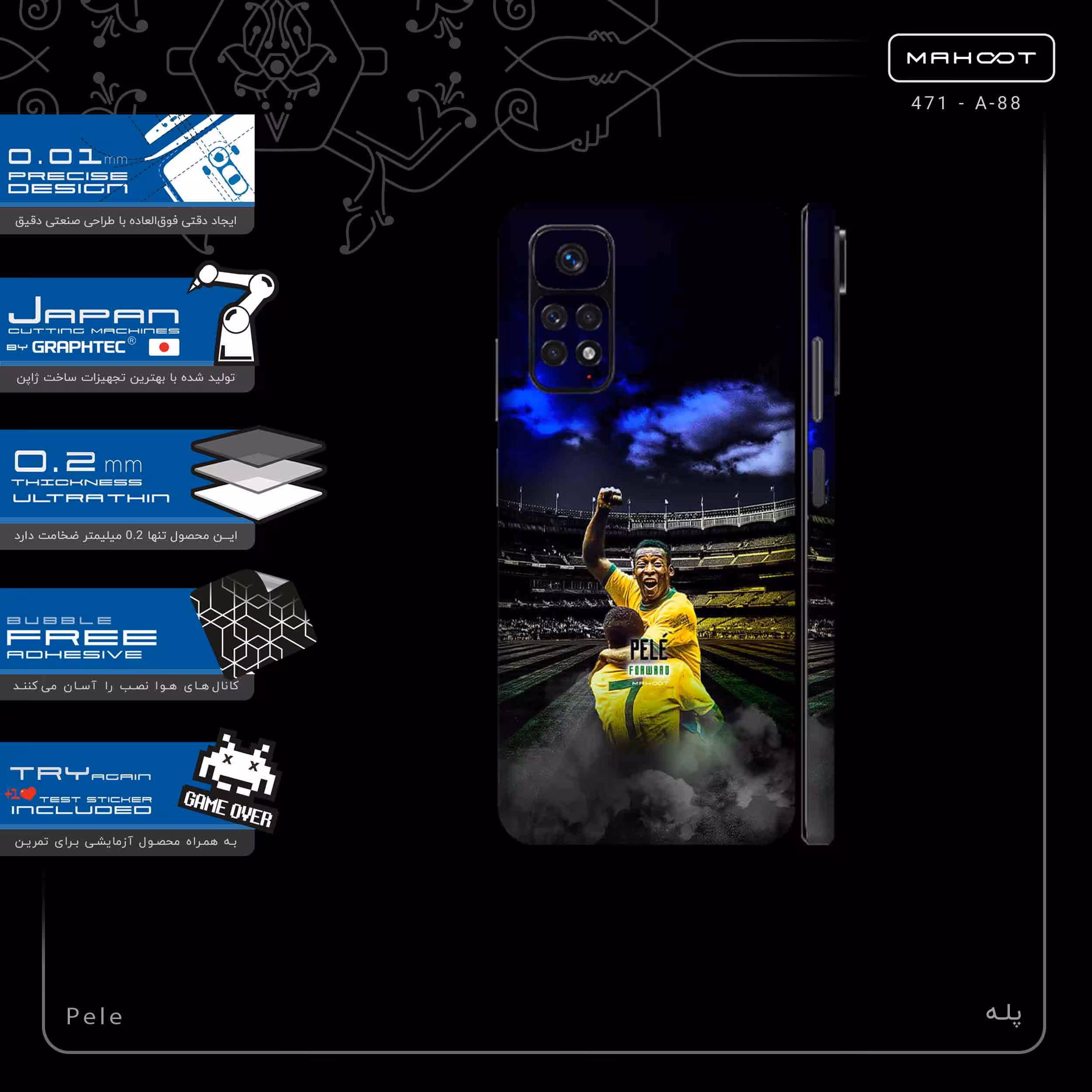 برچسب پوششی ماهوت مدل Pele-FullSkin مناسب برای گوشی موبایل شیائومی Redmi Note 11S