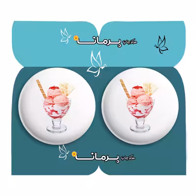 پیکسل پرمانه طرح بستنی کد pm2n.29232 مجموعه 2 عددی