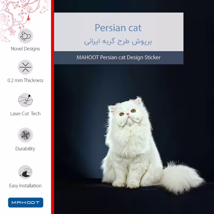 برچسب پوششی ماهوت مدل Persian cat مناسب برای تبلت وریکو Unipad