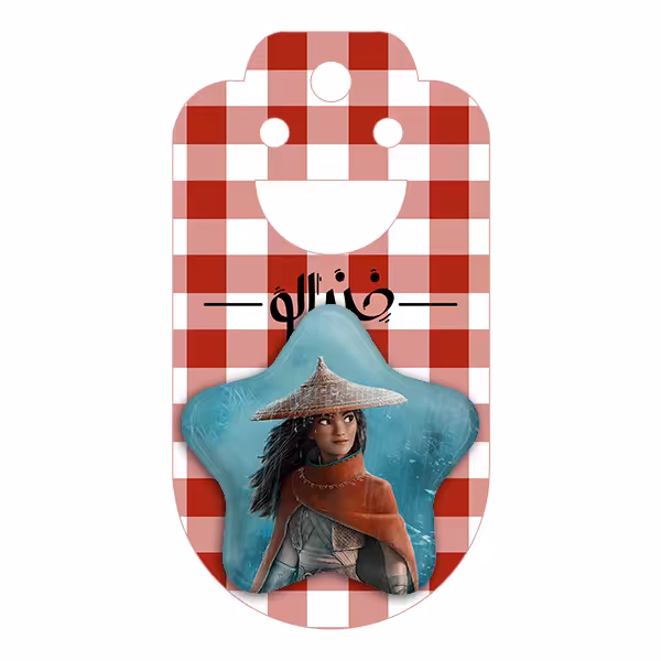 پیکسل خندالو طرح رایا و آخرین اژدها مدل ستاره ای کد 4791