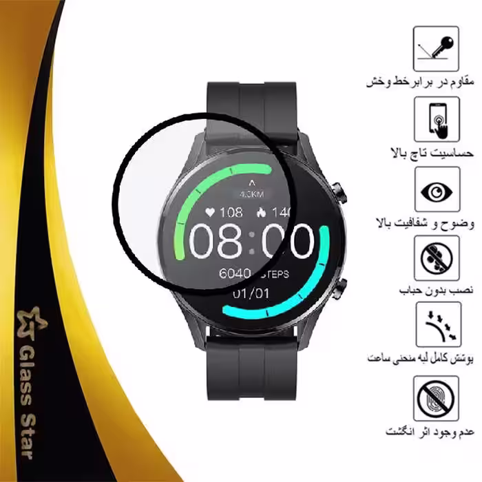 محافظ صفحه نمایش نانو گلس استار مدل PMGA مناسب برای ساعت هوشمند شیائومی W12