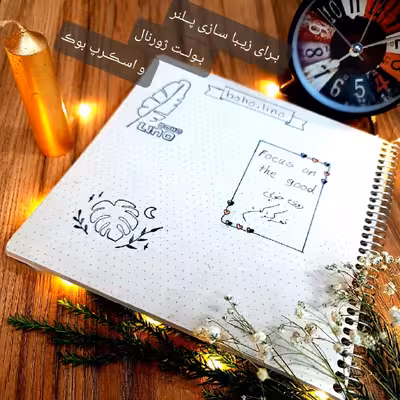 مهر لینو طرح برگ انجیری و ماه و بوته کد 1018