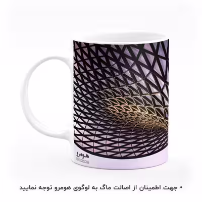 ماگ هومرو طرح معماری مدل MG8012