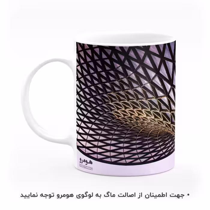 ماگ هومرو طرح معماری مدل MG8012
