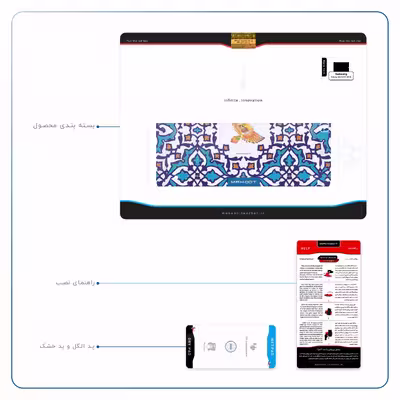 برچسب پوششی ماهوت مدل Homa Tile مناسب برای تبلت سامسونگ Galaxy Tab S2 9.7 2016 T813N