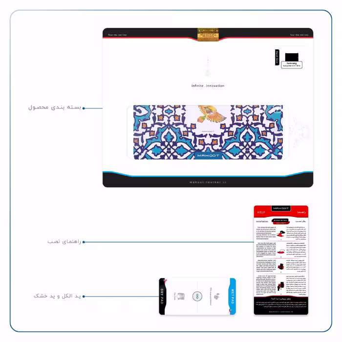 برچسب پوششی ماهوت مدل Homa Tile مناسب برای تبلت سامسونگ Galaxy Tab S2 9.7 2016 T813N