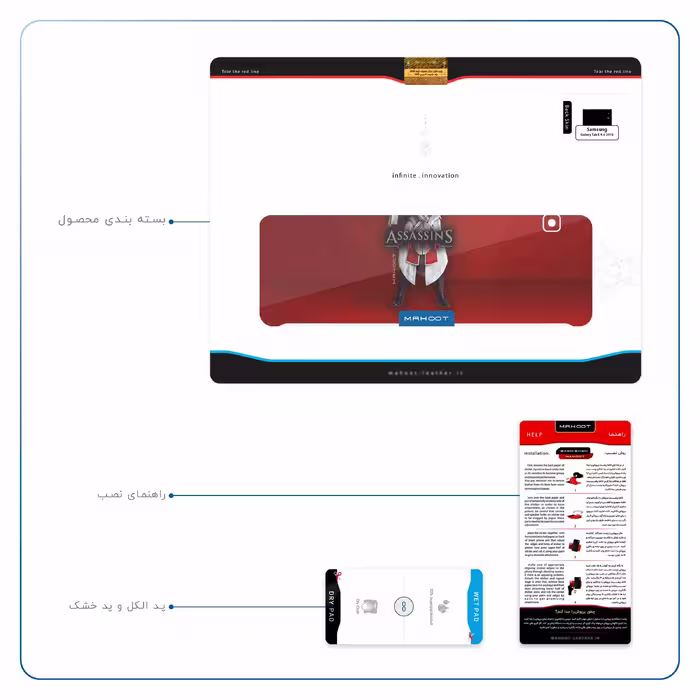 برچسب پوششی ماهوت مدل Assassin-Creed-Game مناسب برای تبلت سامسونگ Galaxy Tab E 9.6 2015 T561