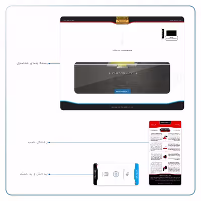 برچسب پوششی ماهوت مدل CHEVROLET-Logo مناسب برای تبلت ایسوس Transformer 3 Pro 2016