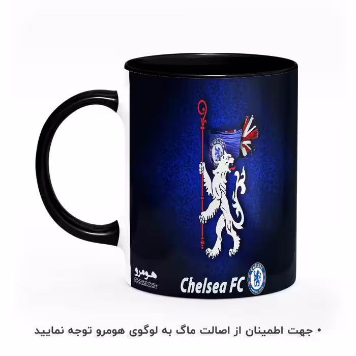 ماگ هومرو طرح تیم باشگاه فوتبال چلسی مدل MG4748
