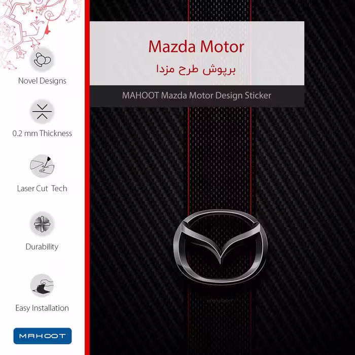 برچسب پوششی ماهوت مدل Mazda Motor مناسب برای تبلت سامسونگ Galaxy Tab A 9.7 2015 T550