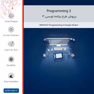 برچسب پوششی ماهوت مدل Programming 3 مناسب برای گوشی موبایل پاین فون Kde Community Edition
