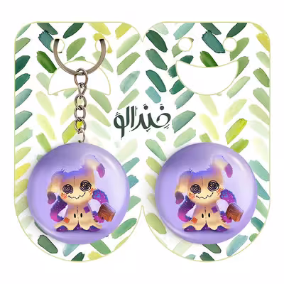 پیکسل خندالو مدل میمیکیو انیمه پوکمون کد 17307 به همراه جاکلیدی