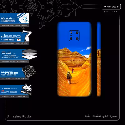 برچسب پوششی ماهوت مدل Amazing Rocks-FullSkin مناسب برای گوشی موبایل هوآوی Mate 20 Pro