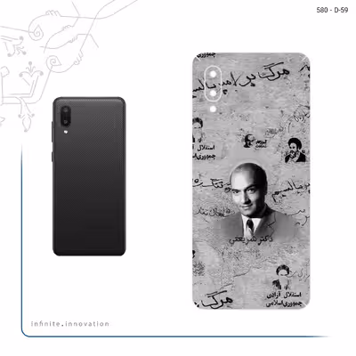 برچسب پوششی ماهوت مدل Doctor Shariati مناسب برای گوشی موبایل سامسونگ Galaxy A02