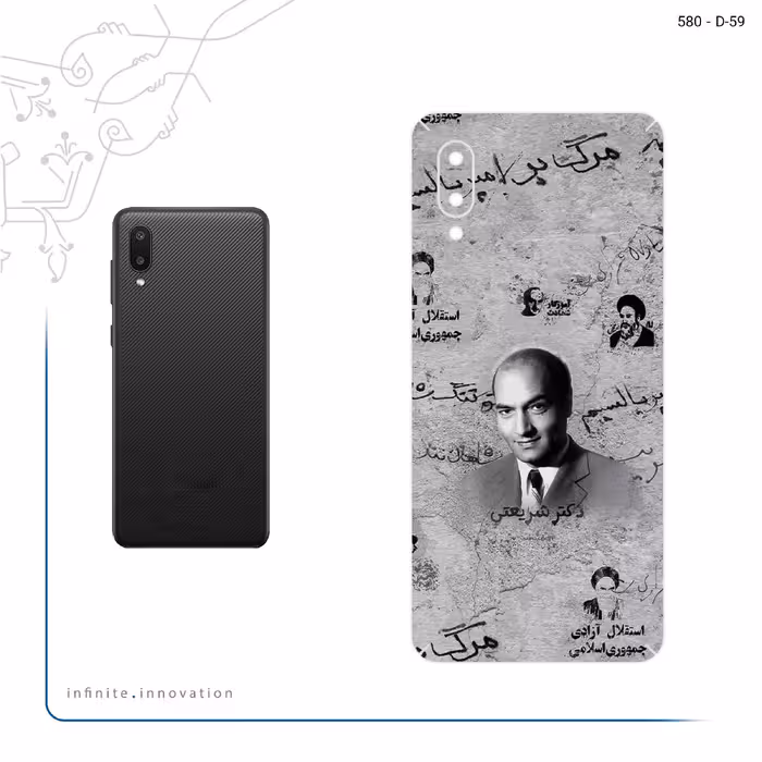 برچسب پوششی ماهوت مدل Doctor Shariati مناسب برای گوشی موبایل سامسونگ Galaxy A02