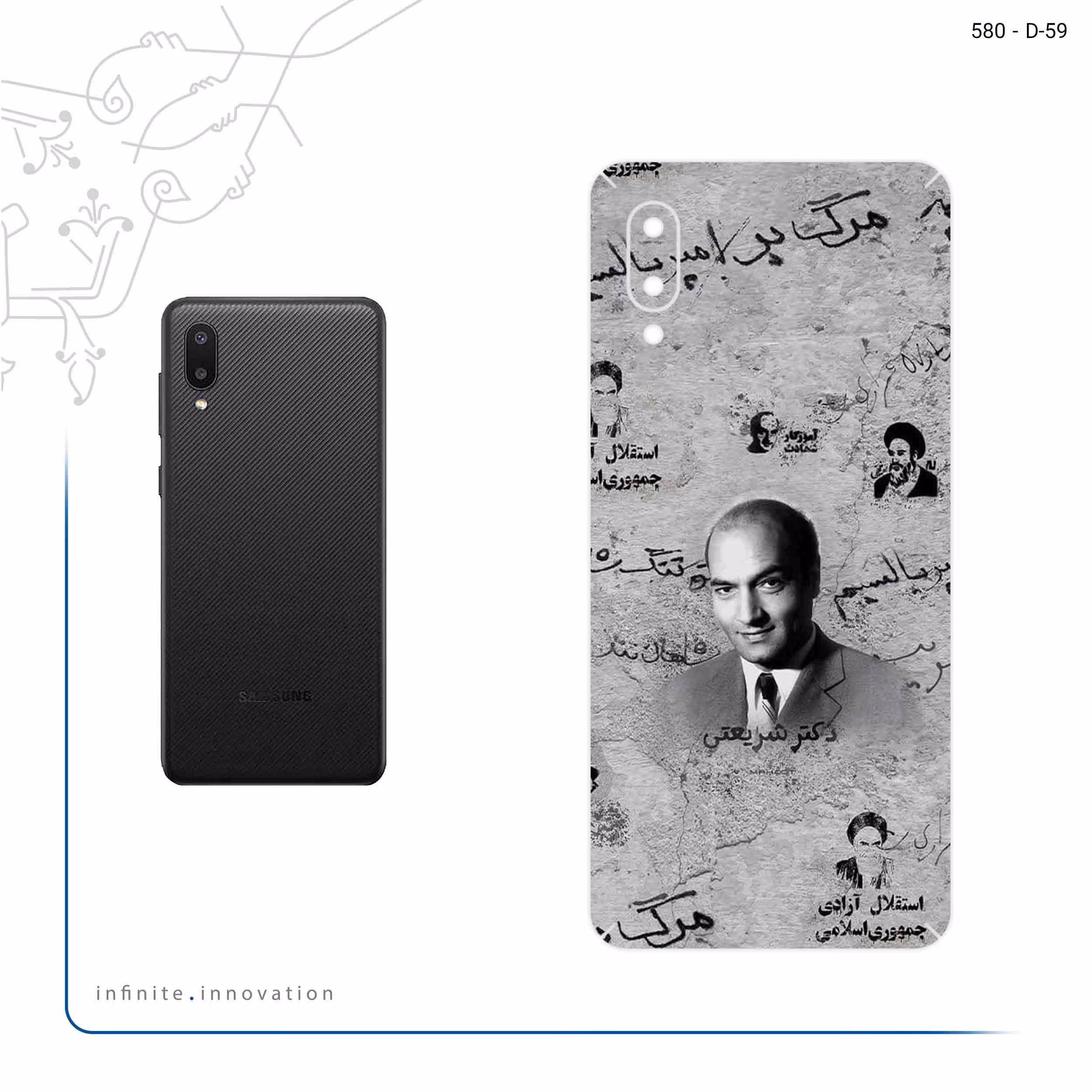 برچسب پوششی ماهوت مدل Doctor Shariati مناسب برای گوشی موبایل سامسونگ Galaxy A02