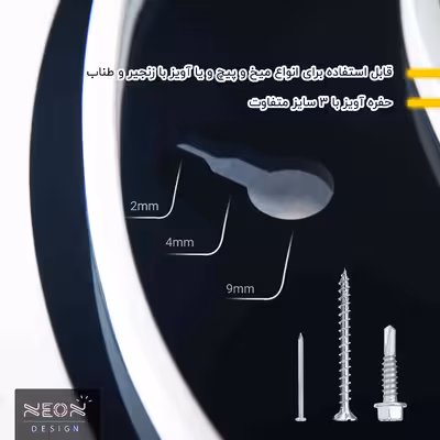 چراغ دیواری نئون دیزاین طرح Dumbbell-BL_TBL