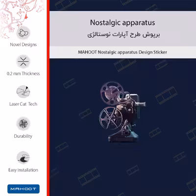 برچسب پوششی ماهوت مدل Nostalgic apparatus-FullSkin مناسب برای گوشی موبایل سامسونگ Galaxy A52 4G