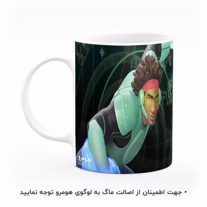ماگ هومرو طرح شش قهرمان بزرگ مدل MG3373