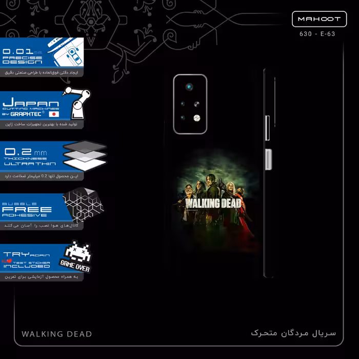 برچسب پوششی ماهوت مدل WALKING DEAD-FullSkin مناسب برای گوشی موبایل اینفینیکس Note 11 Pro