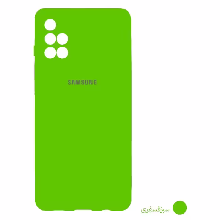 کاور مدل سیلیکونی مناسب برای گوشی موبایل سامسونگ Galaxy A71