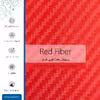برچسب ماهوت طرح Red-Fiber مناسب برای ساعت هوشمند هوآوی Watch GT 3 46mm