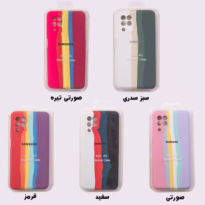 کاور کلاسیک طرح آبرنگی مدل سیلیکون کد KHO.168 مناسب برای گوشی موبایل سامسونگ Galaxy A22 4G