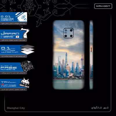 برچسب پوششی ماهوت مدل Shanghai-City-FullSkin مناسب برای گوشی موبایل هوآوی Mate 20 Pro