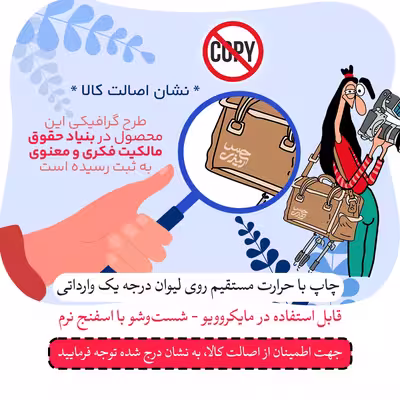 ماگ حس آمیزی طرح عکاسی مدل خانم افتخاری 
