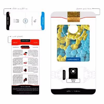 برچسب پوششی ماهوت مدل Atom Universe 1 مناسب برای گوشی موبایل آنر X9 5G