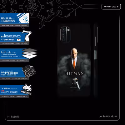 برچسب پوششی ماهوت مدل Hitman-Game-FullSkin مناسب برای گوشی موبایل نوکیا G21