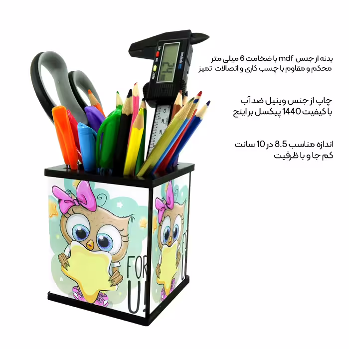 جامدادی رومیزی طرح جغد دخترانه کد 2254392
