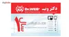 آنتی ویروس اندروید دکتر وب 1 دستگاه 1 سال