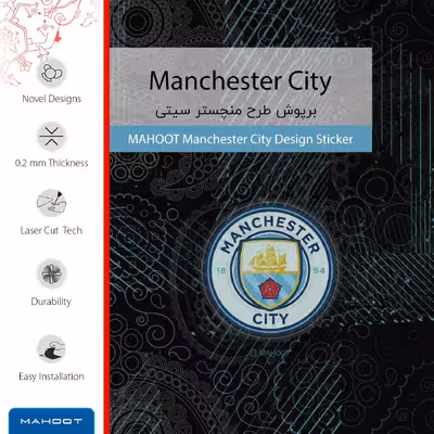 برچسب پوششی ماهوت مدل Manchester-City مناسب برای گوشی موبایل سامسونگ Galaxy S21 FE 5G