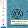 برچسب پوششی ماهوت مدل BL-VLKS_WGN مناسب برای گوشی موبایل آنر 7X