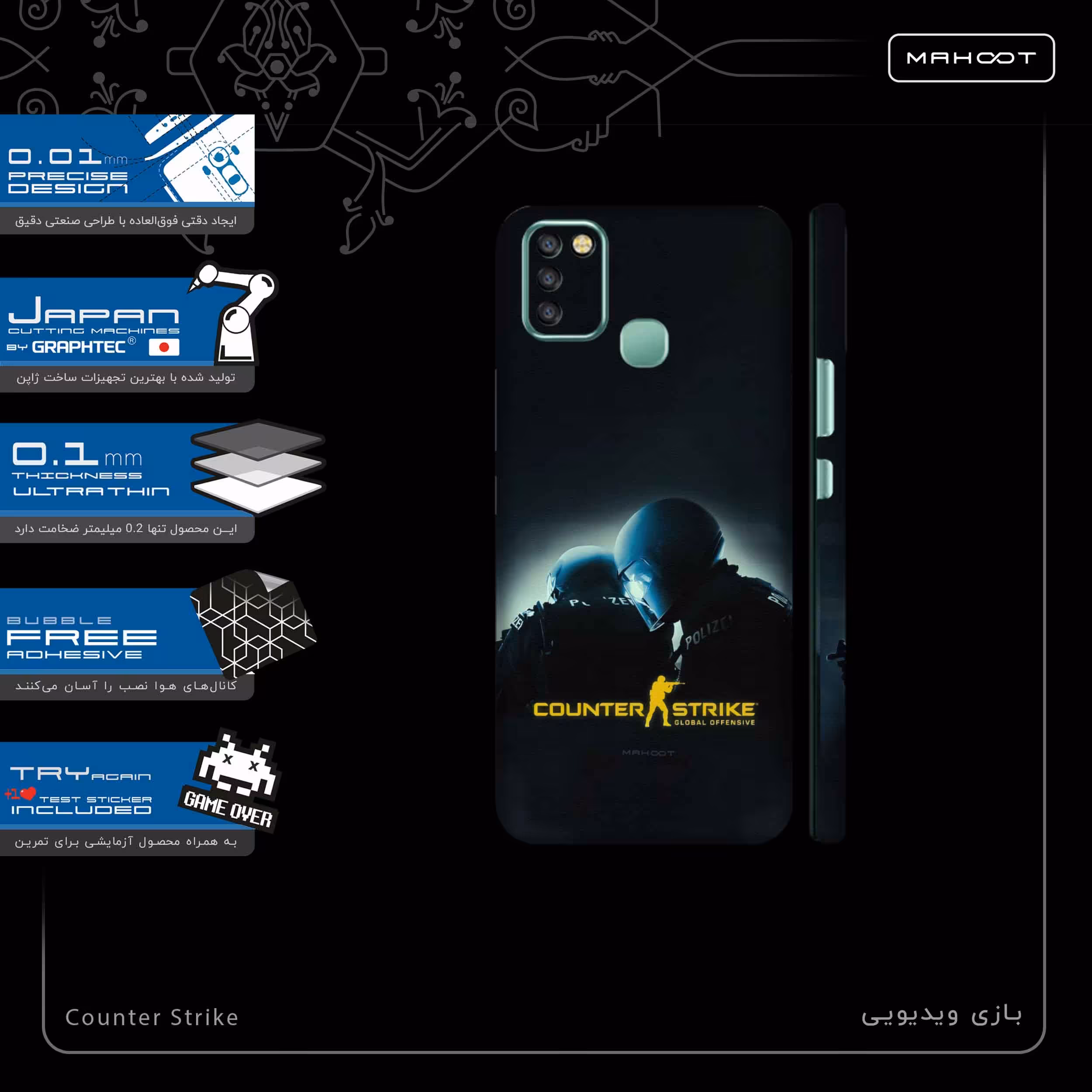 برچسب پوششی ماهوت مدل Counter-Strike-FullSkin مناسب برای گوشی موبایل اینفینیکس Smart 6 X657B